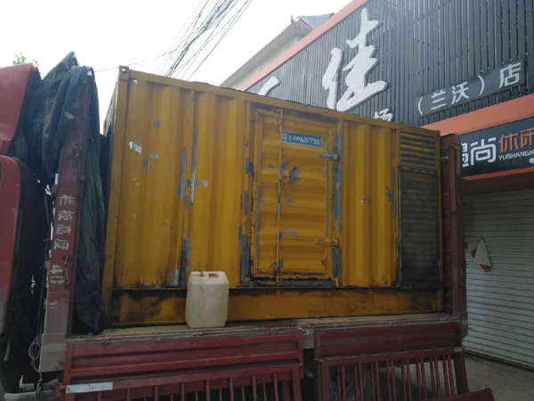 罗城发电机组的结构分析及功能原理