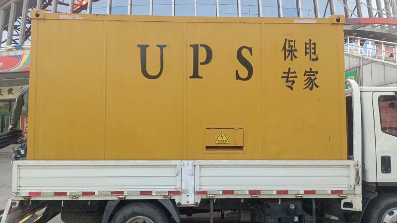 罗城怎样判断柴油发电机组和UPS电源的配合工作是否正常？